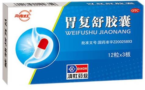 一文读懂抗生素,十一种胃药大全及功效