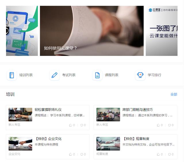 如何编辑在线考试试卷,如何制作试卷自动打分