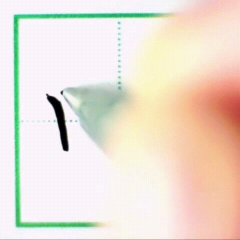 二年级下册写字表带拼音组词,小学二年级语文下册写字表全部