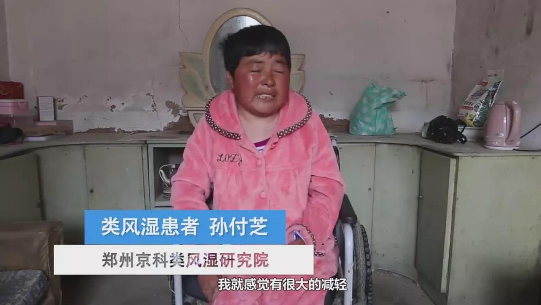 閮戝窞浜闄㈢被椋庢箍娌荤枟,閮戝窞浜鍖婚櫌娌荤被椋庢箍