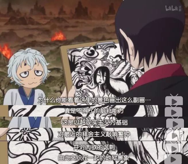 不一样的地狱和末地,不一样的地狱