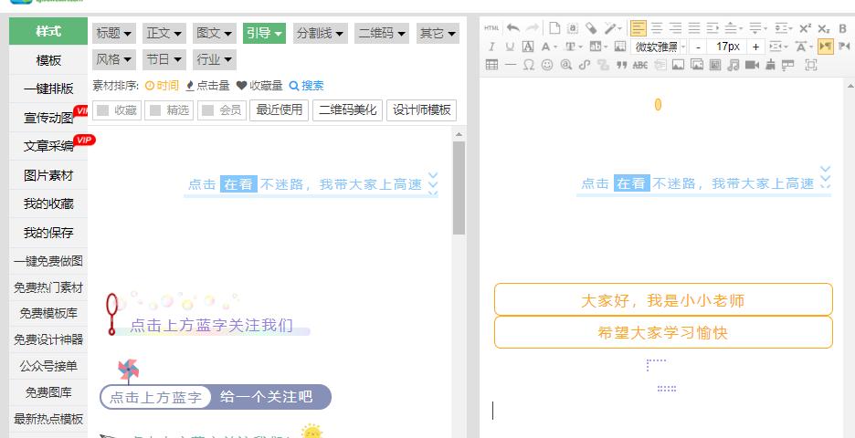 微信公众号头像可以设置在哪里,创立个人微信公众号怎样设置头像