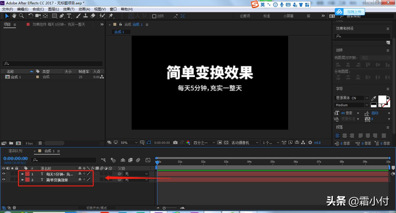 ae修剪路径mg动画制作教程入门,ae入门小动画