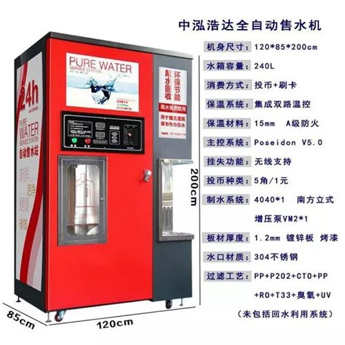 石河子建设路改造,石河子老城区改造项目