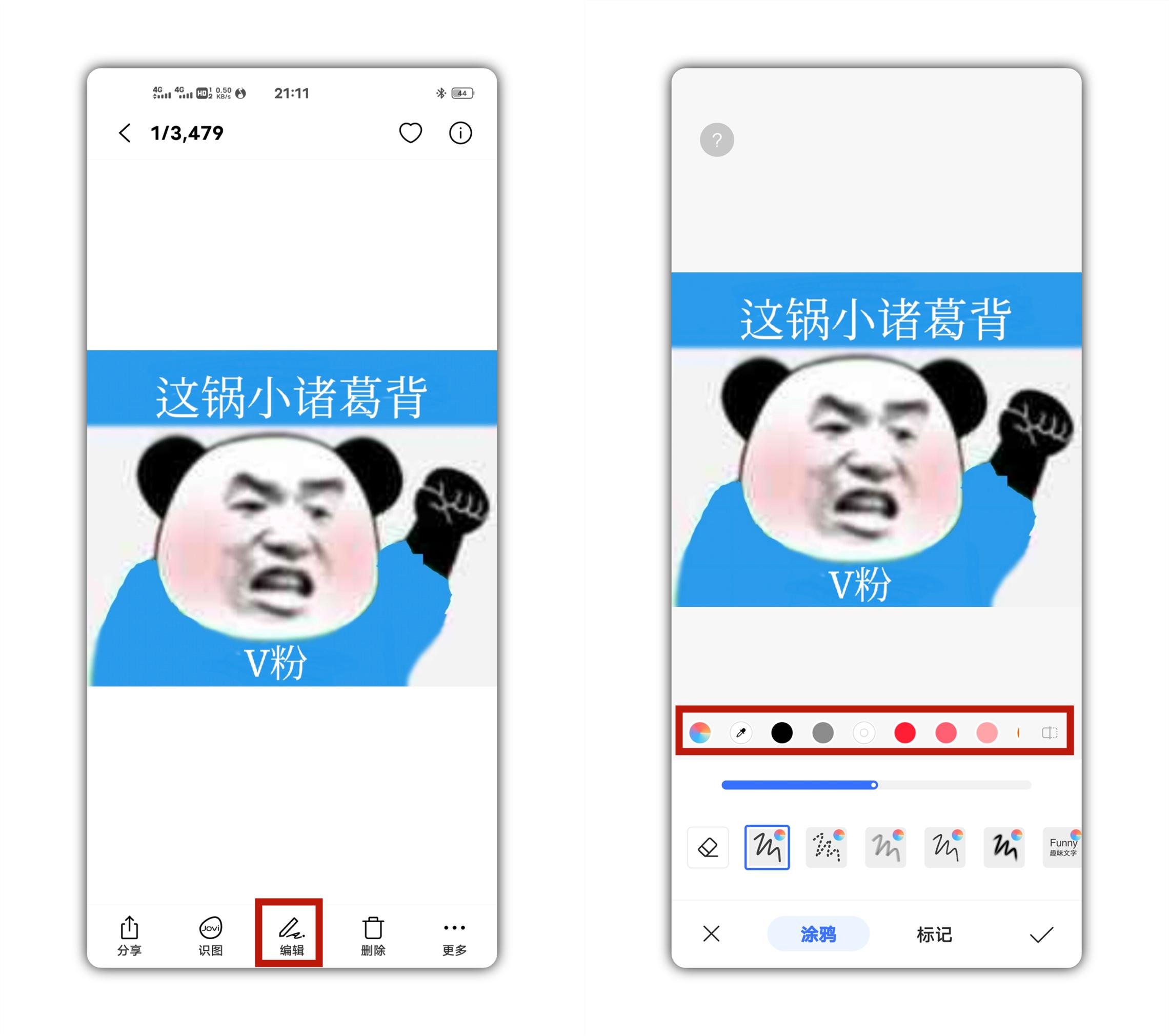 自己在线制作斗图表情包,微信斗图表情包怎么自己配文字