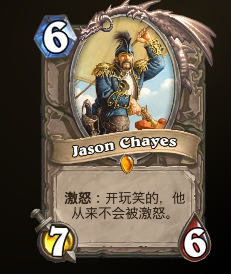 炉石传说贫瘠之地的所有卡牌,炉石传说新版本奥特兰克卡牌