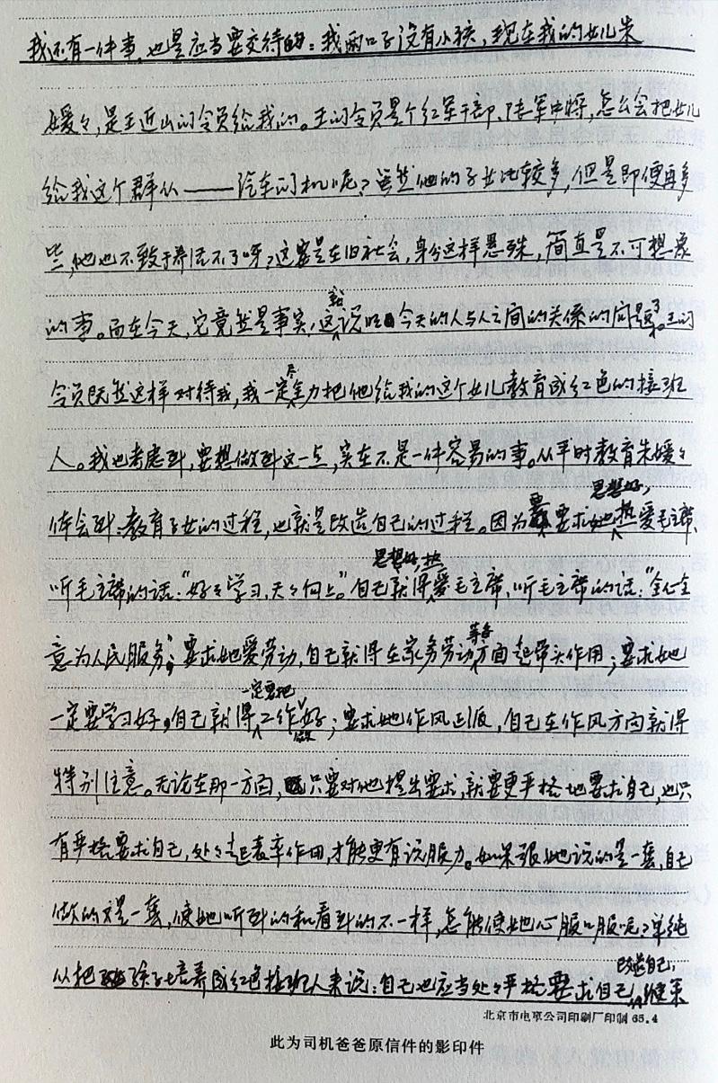 王媛媛谈父亲完整版,王媛媛年轻时的视频