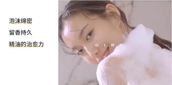 这款会分层的沐浴露好有魔力！李佳琦大呼OMG，洗完澡皮肤水嫩嫩