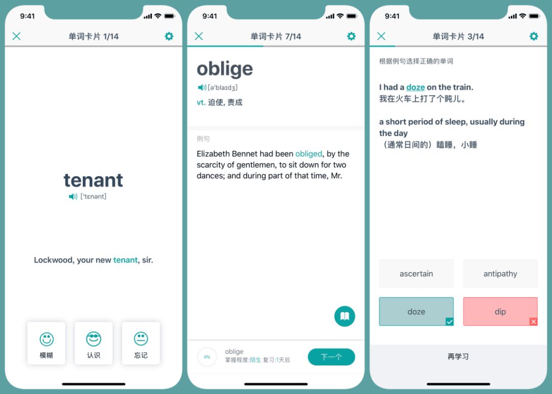 蒙哥英语原版阅读器最新安卓版,蒙哥阅读器搜索英文书籍