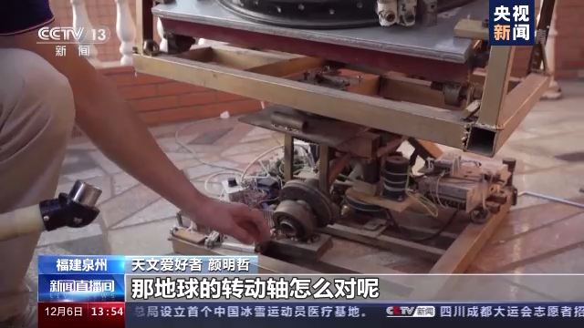 如何自己制作高精度天文望远镜,自制大口径天文望远镜