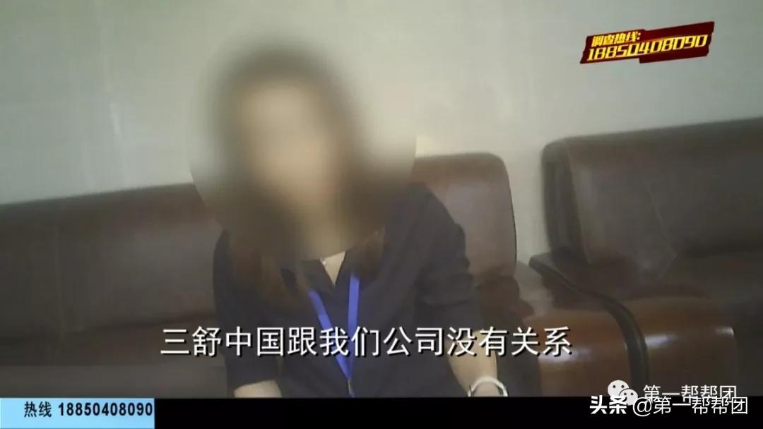 花8万多成品牌代理商,却被平台告知侵权!花花公子到底是真是假?