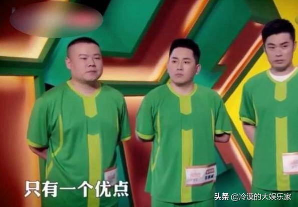 岳云鹏服输国足完整版,岳云鹏对足球服输