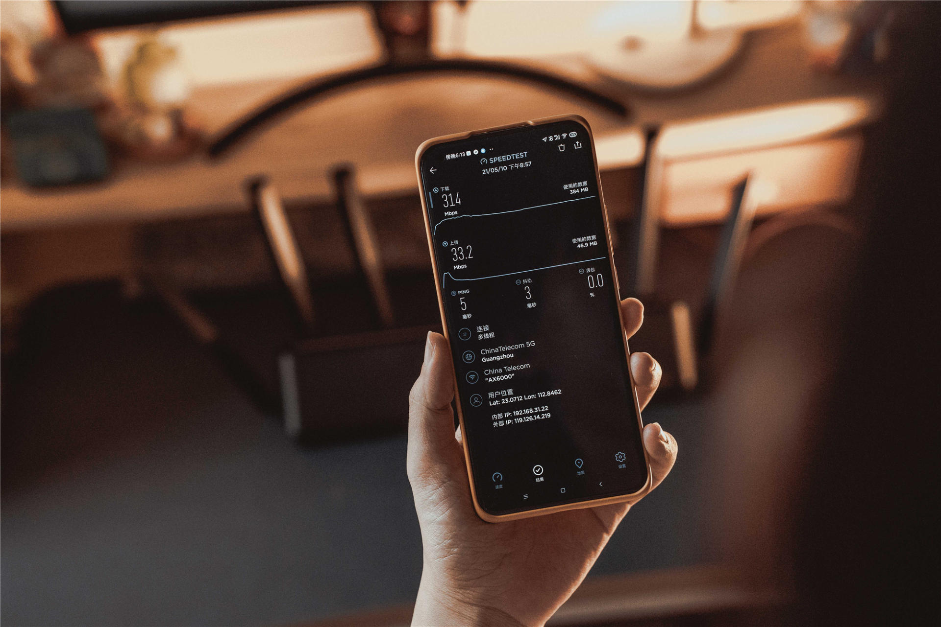 2023年小米ax6000路由器,满血wifi6加持小米路由器ax6000