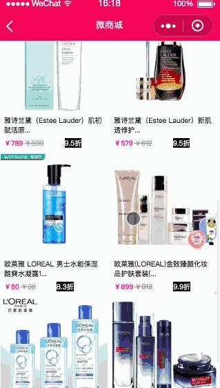 微信小程序加入购物车效果动画,微信小程序购物商城系统开发