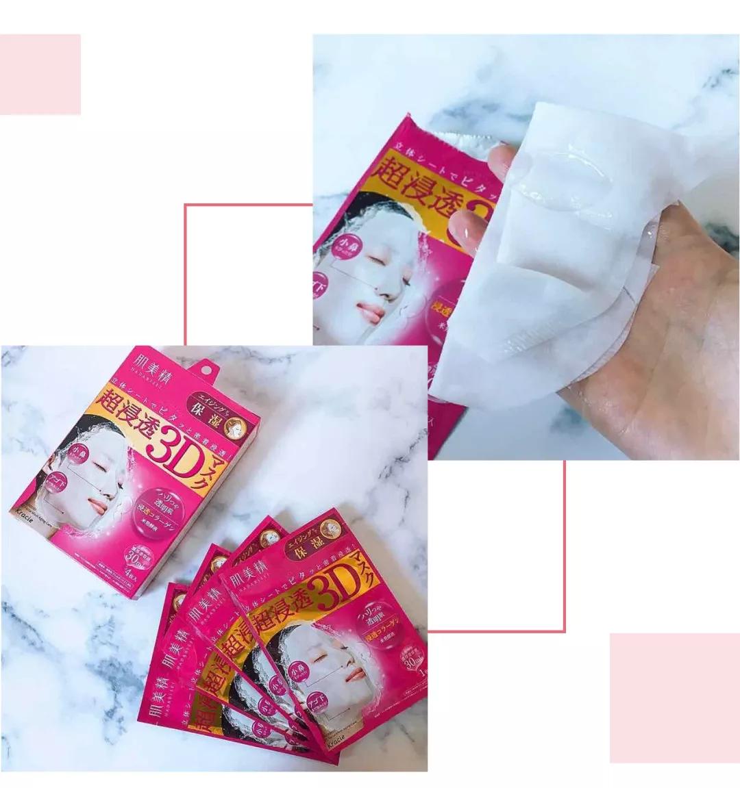 日本面膜补水效果好吗,日本有机植物补水面膜