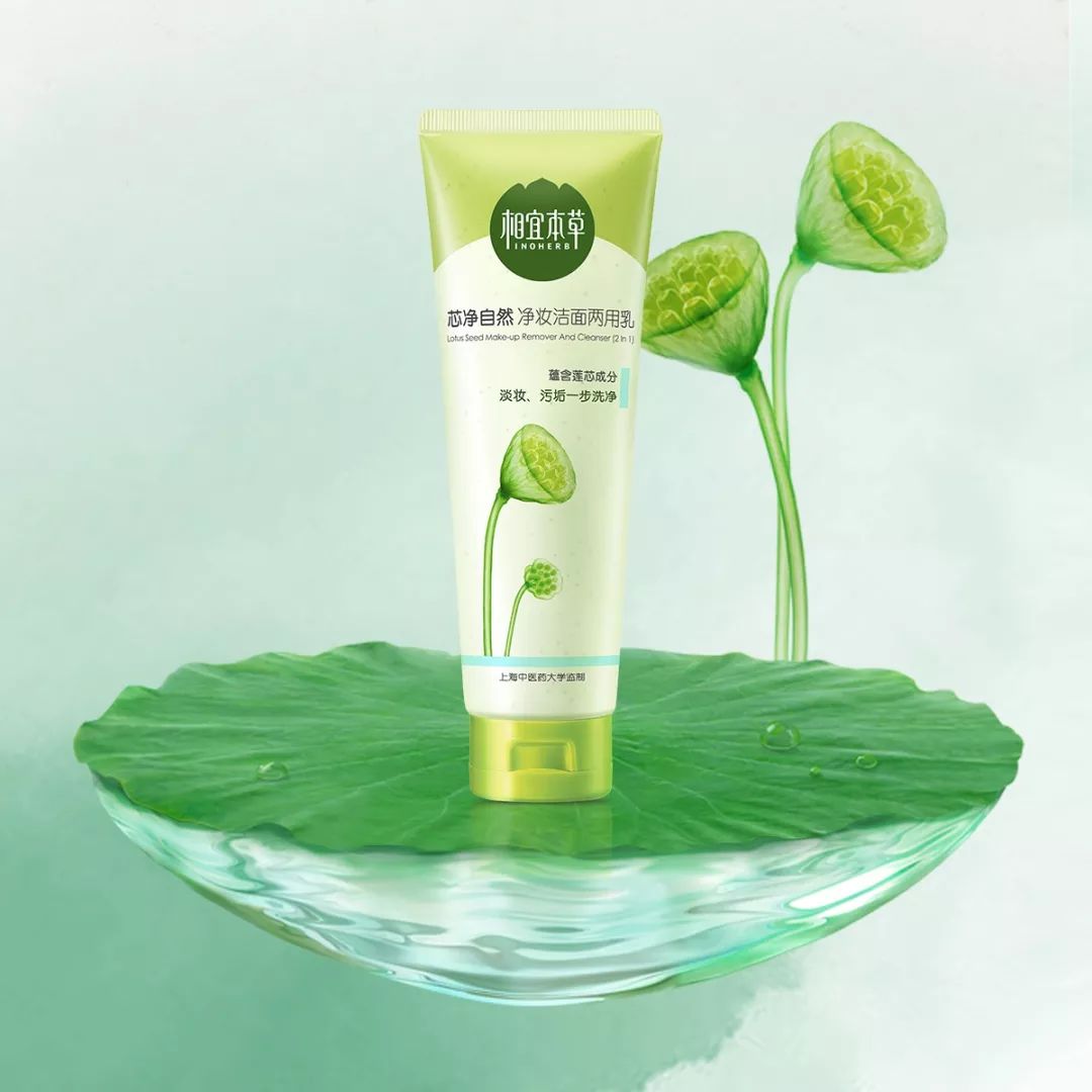 网红洗面奶红黑榜,最近最火的网红洗面奶