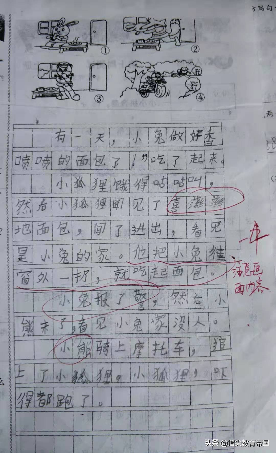 二年级看图写话专项训练可打印,二年级看图写话必考练习