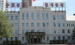 2022年哈尔滨中考排名大榜,哈尔滨各初中中考成绩21中