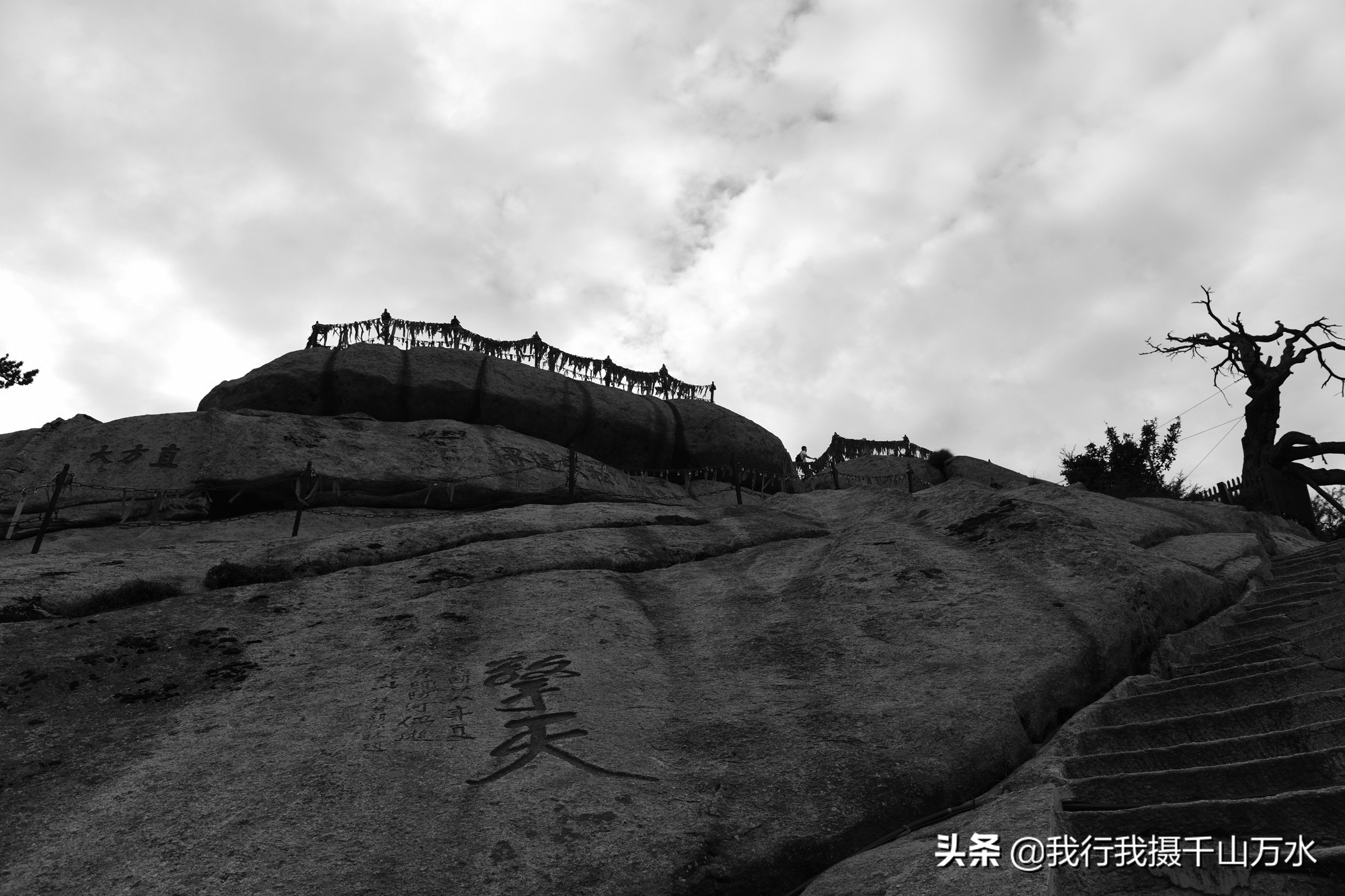一日行尽情游览拍摄华山—北峰西峰之图文攻略