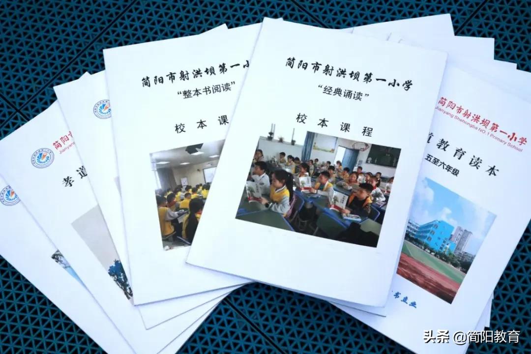 简阳的好初中有哪些,简阳好学校