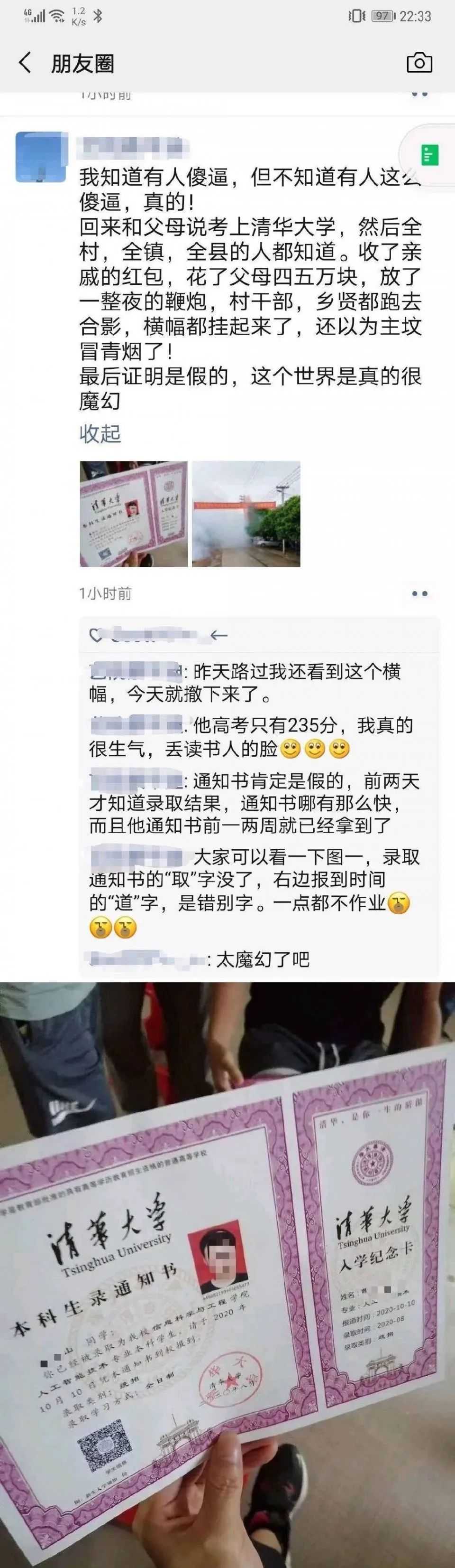 每日内涵囧图,每日囧图笑你一整天