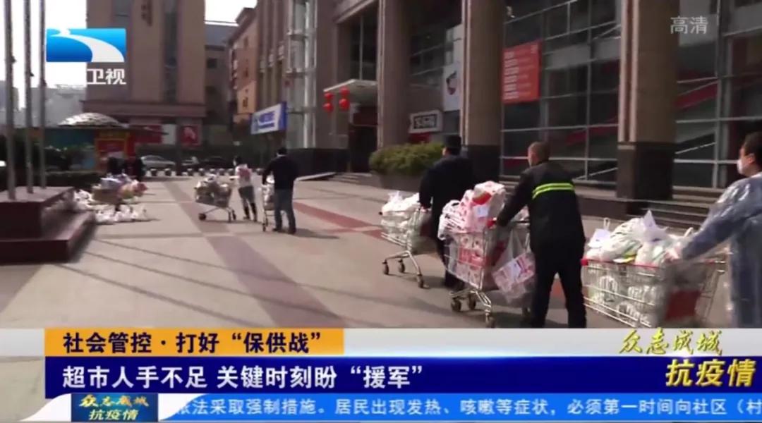 疫情之下保障农产品供应,湖北疫情防控物资自给能力