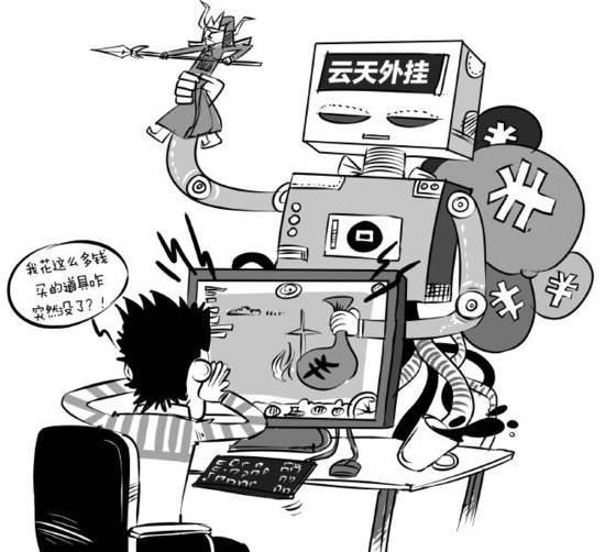 聪明用错了地方！90后研发游戏外挂年赚21万，结果......