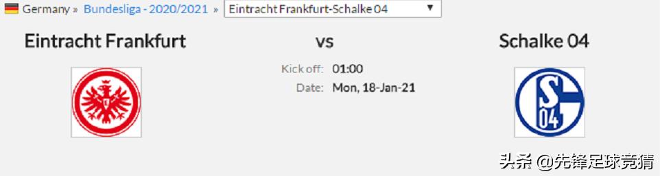 德甲法兰克福主场,德甲沙尔克04奥格斯堡分析