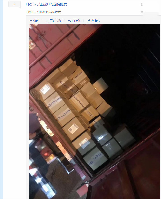 1小瓶“笑气”能毒杀老鼠，竟有人1天吸千瓶，电商平台公开售卖，最快半小时送达……