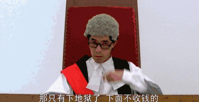 周星驰广告植入功夫之王,功夫中的广告植入