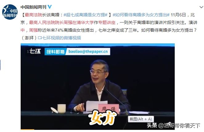 疫情离婚预约爆满，70%由女方提出：原来这么多人的恩爱是假的