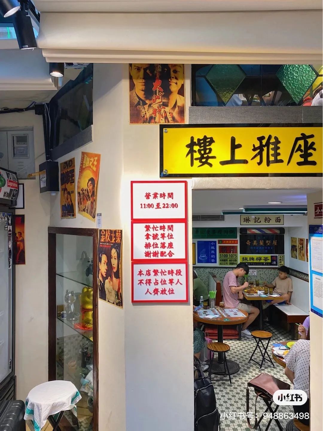 魔都100家甜品,魔都100种糖水铺