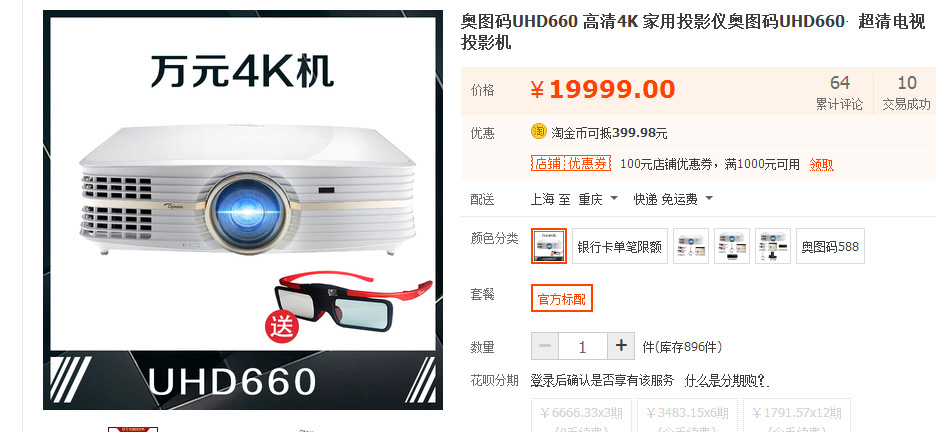 二手投影仪家庭影院,为什么家庭影院便宜