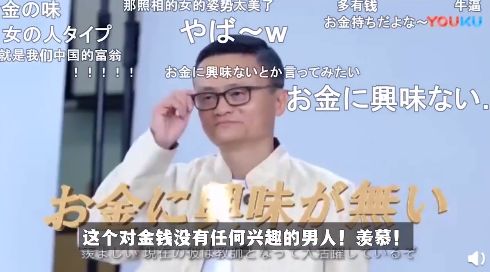 日本人看中国双十一,日本人羡慕中国人的三件事