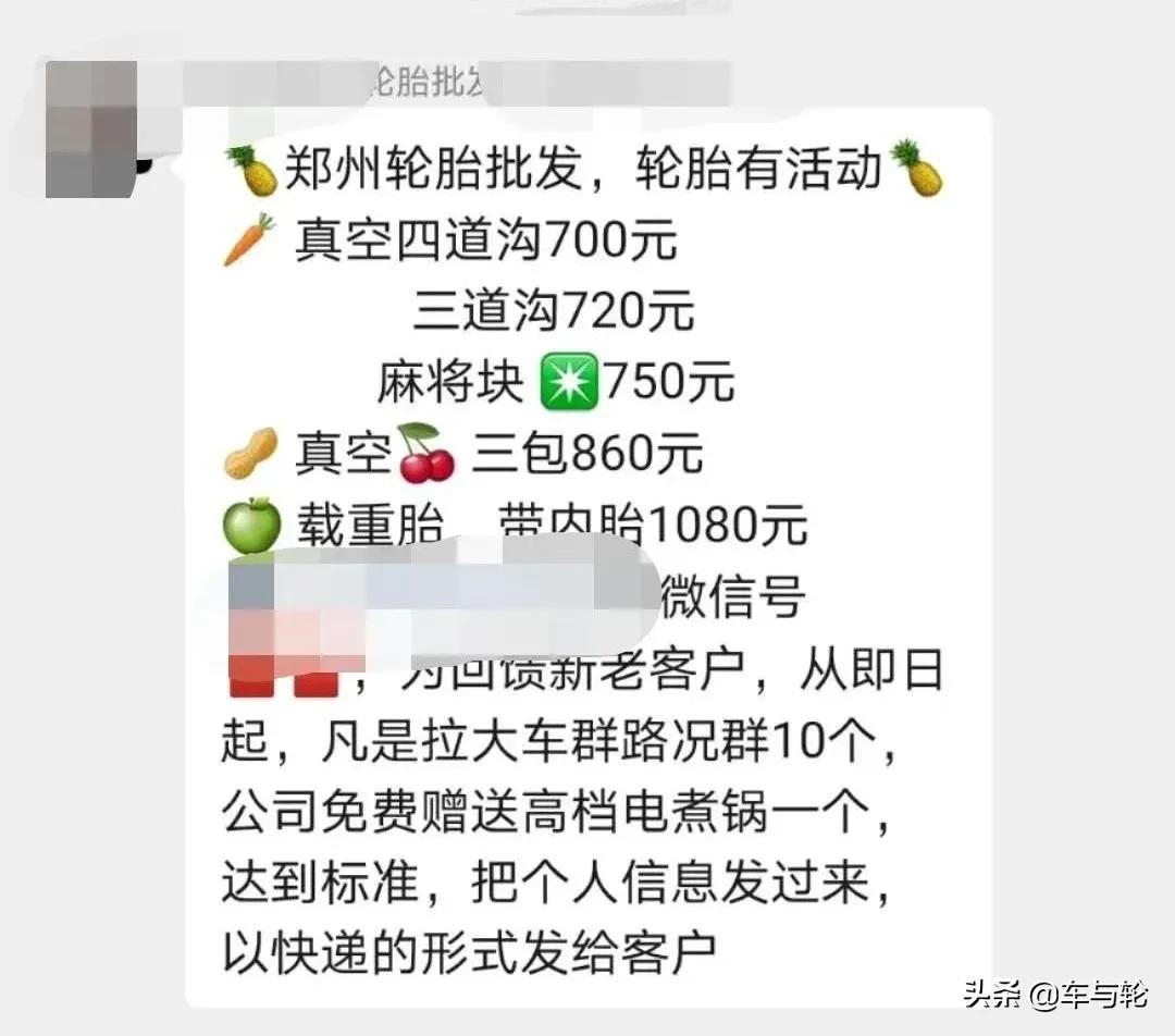 杞儙搴楄疆鑳庤繘浠蜂細浣庝竴浜涘惂,杞儙搴楄疆鑳庝环鏍间細浣庝竴浜涘惂