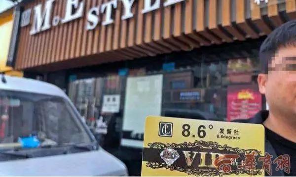 街头发廊怎么挣钱,街头染发1块钱