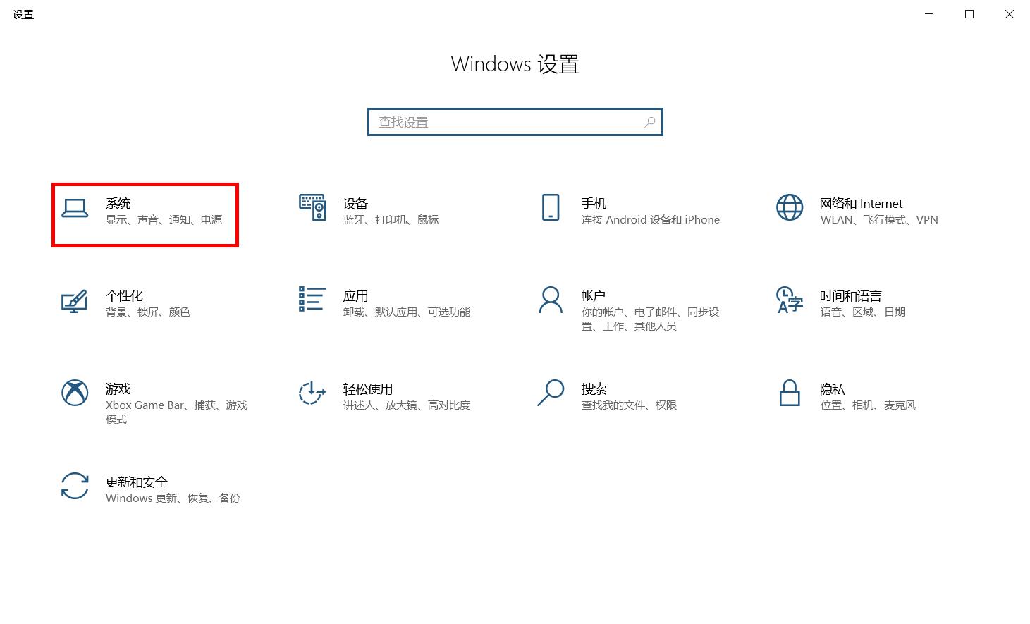 win10系统怎么设置自动清理垃圾,win10如何杀毒和清理系统垃圾