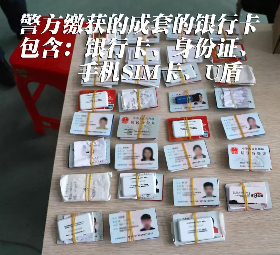 防电信刷单转账诈骗宣传,全民反诈警惕刷单诈骗出新套路