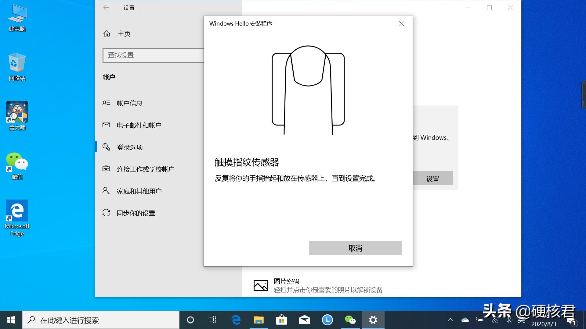 thinkpads2笔记本电脑评测,联想thinkpads2测评