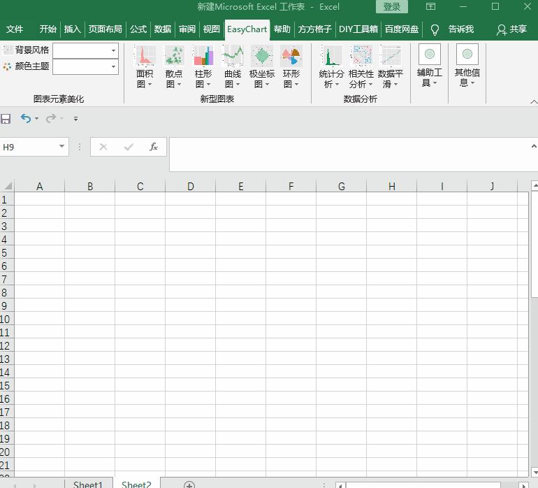 好用免费的office插件,office必备十大插件