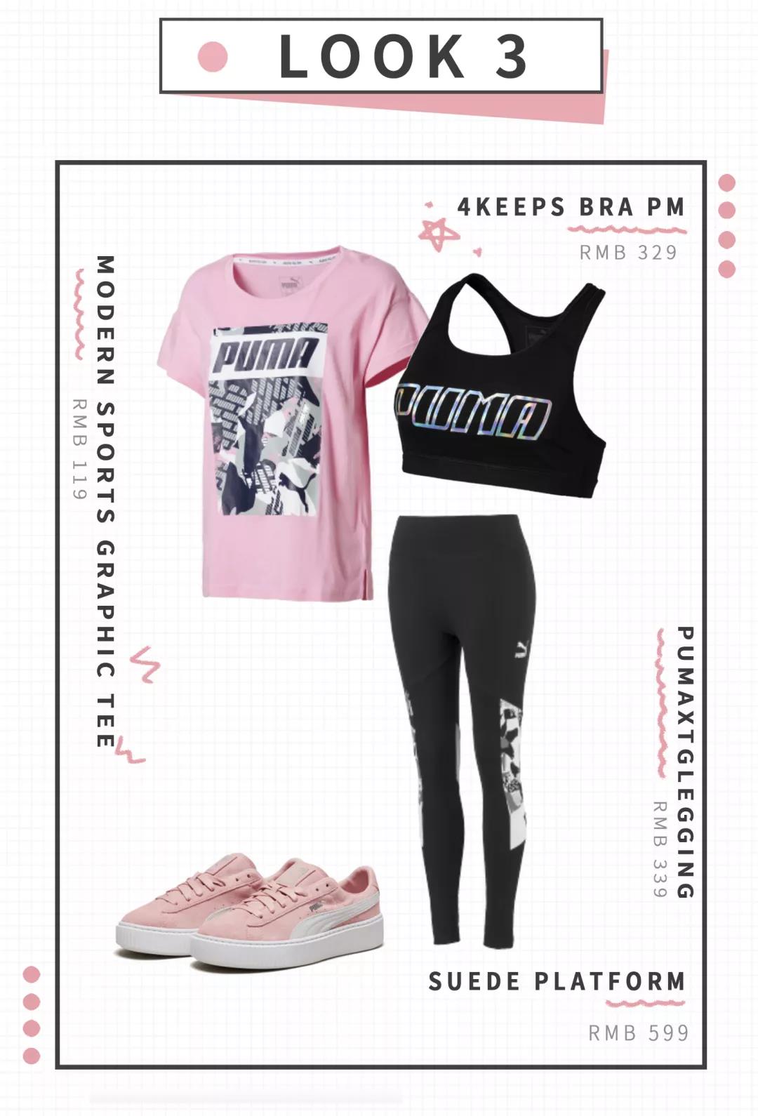 puma最舒服系列,puma系列大全