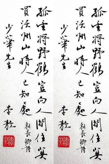 李敖对书法的理解,李敖的文学水平怎么样