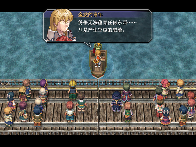 空之轨迹SC最少战斗次数满BP通关重开（2）