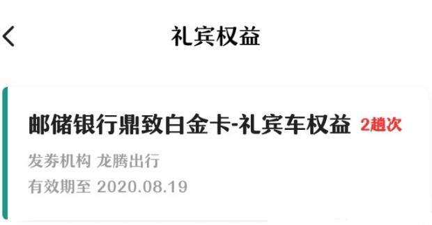 邮储信用卡2020优惠活动,邮储信用卡玩卡攻略