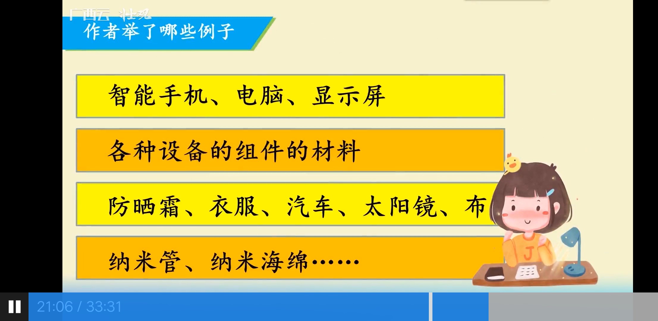 膜结纳米防护体验中心,柔性纳米防护膜和钢化膜
