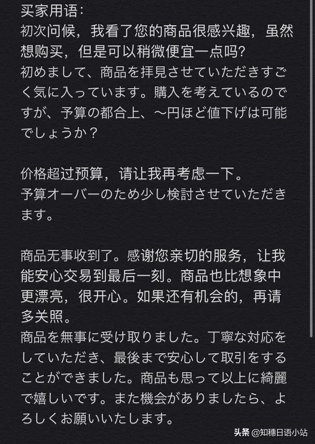 日本二手网站mercari与闲鱼,日本二手交易平台与闲鱼合作