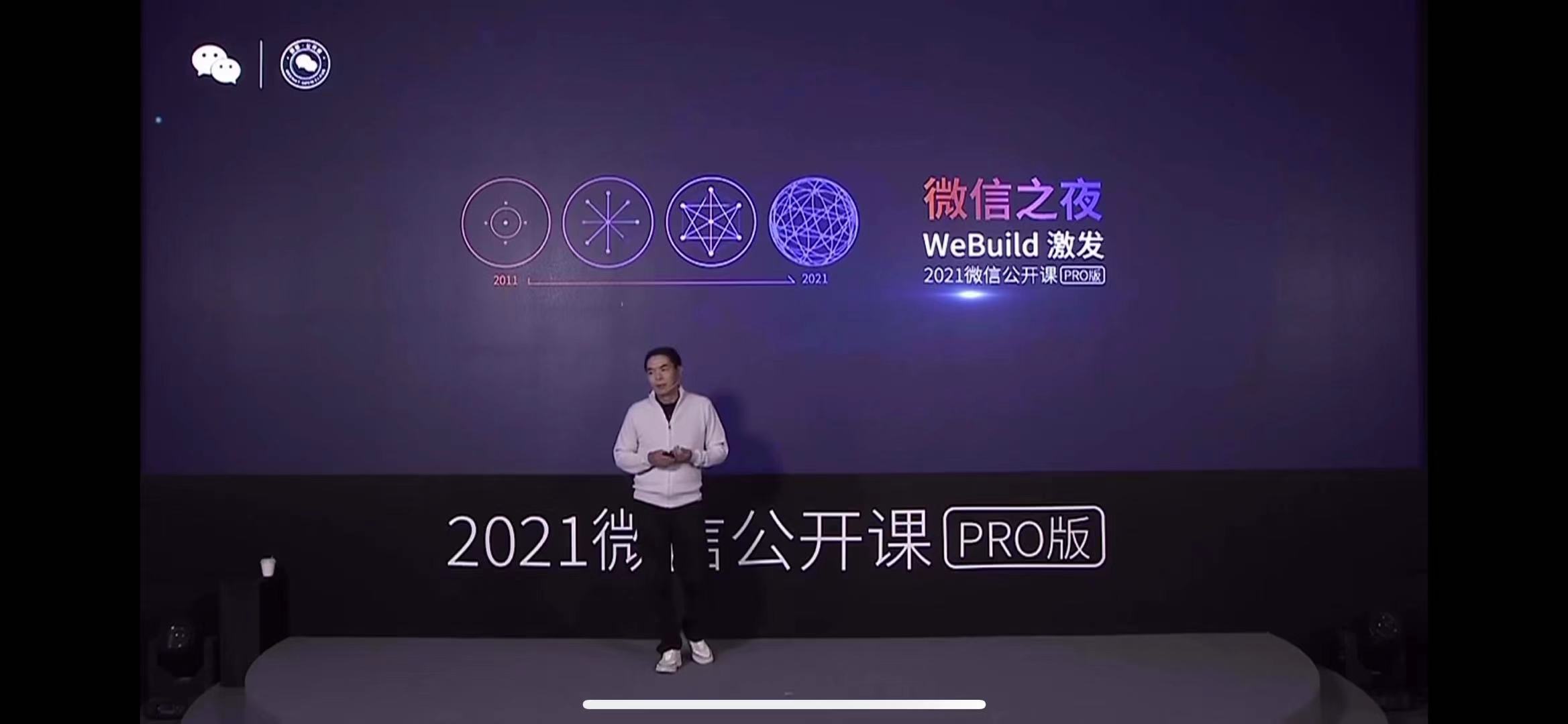 微信支持打开淘宝链接了吗,微信开放淘宝链接淘宝却没有