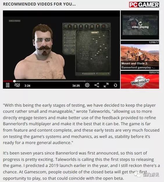 骑马与砍杀2领主统一动画,骑马与砍杀2领主解说合集