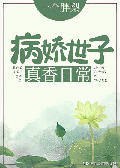 超级好看的经典破镜重圆言情小说,一本超好看的言情小说