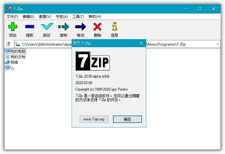 电脑必装软件有哪几种,电脑必装免费软件十大排名